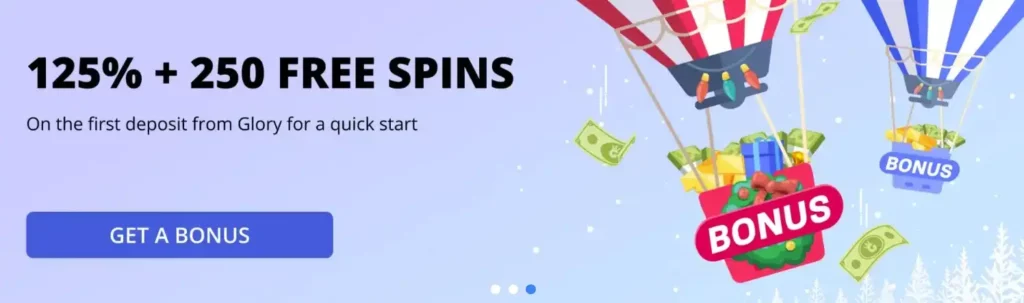 Earn Bonuses by Inviting Your Friends to Play